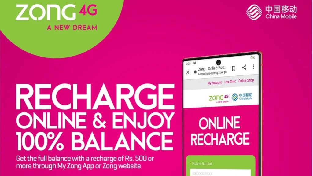 Eligibility for the Zong Advance Code