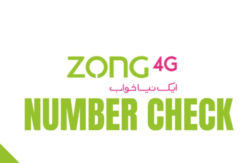 Zong Number Check Code by SMS
