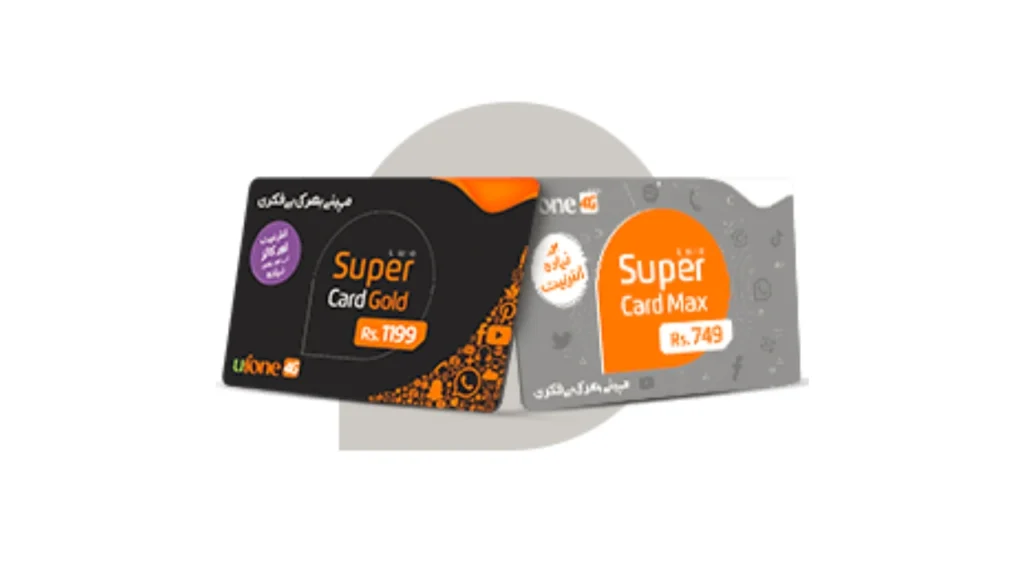 Internet Data Benefits Included in the Package