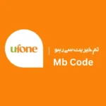 Ufone MB Check Code