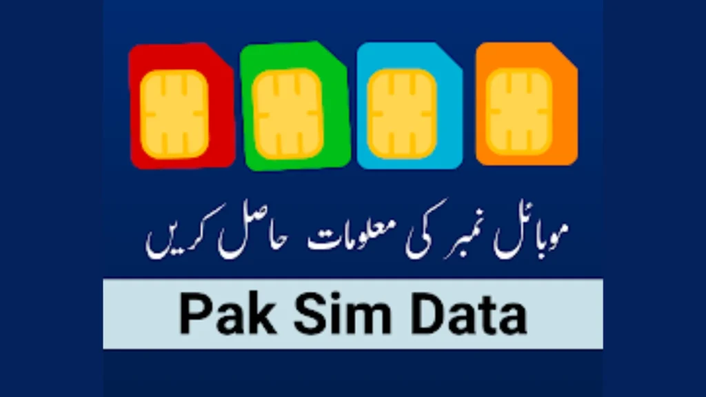 Benefits of SIM Data for Common Users and Society