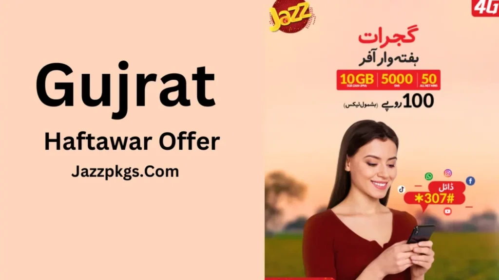 How to Subscribe to Jazz Gujrat Offer