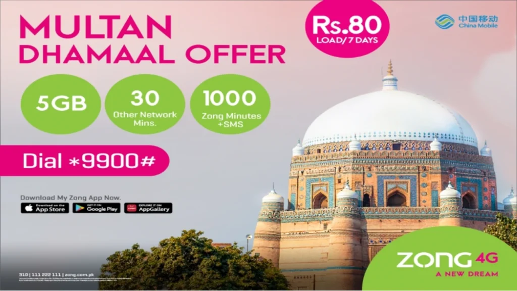 How to Subscribe to Zong Multan Plus Offer