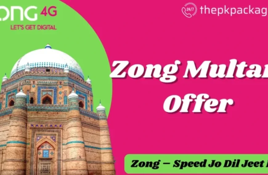 Zong Multan Plus Offer Code