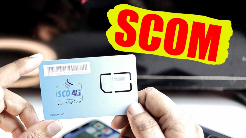 Alternative Ways to Check Your SCOM Number
